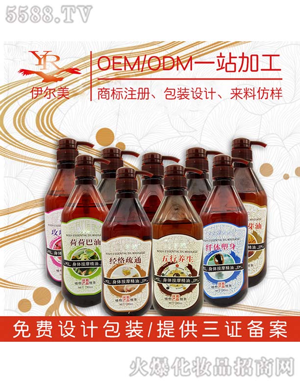 VƼ޹˾(f)OEM