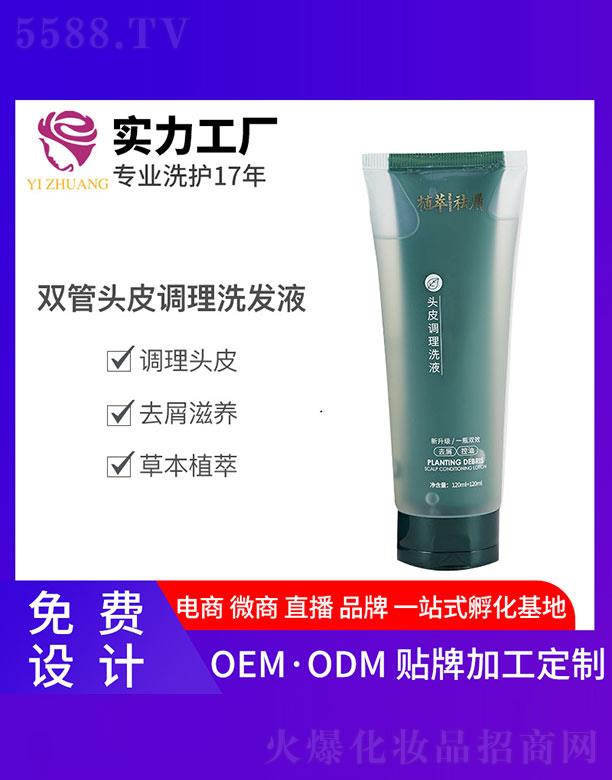 VyƼ޹˾y^Ƥ{ϴl(f)Һ 120ml