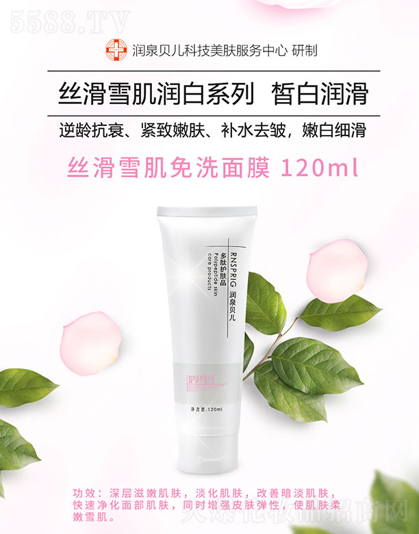 ϖ|Ƽ޹˾ȪؐzѩϴĤ 120ml