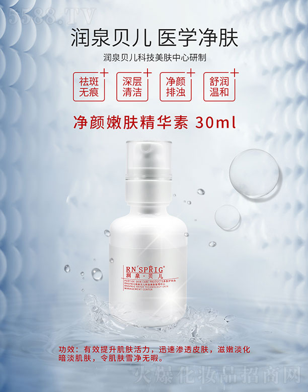 ϖ|Ƽ޹˾ȪؐwA 30ml