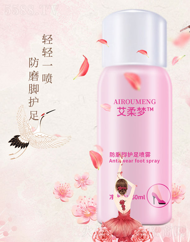 VݰƼ޹˾ĥ_o(h)㇊F 50ml