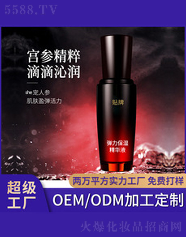 V＼g(sh)޹˾䏗AҺ 40ml