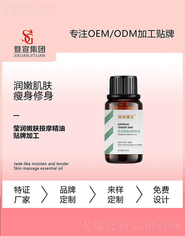 VƼ޹˾ˬ(rn)wĦ 20ml