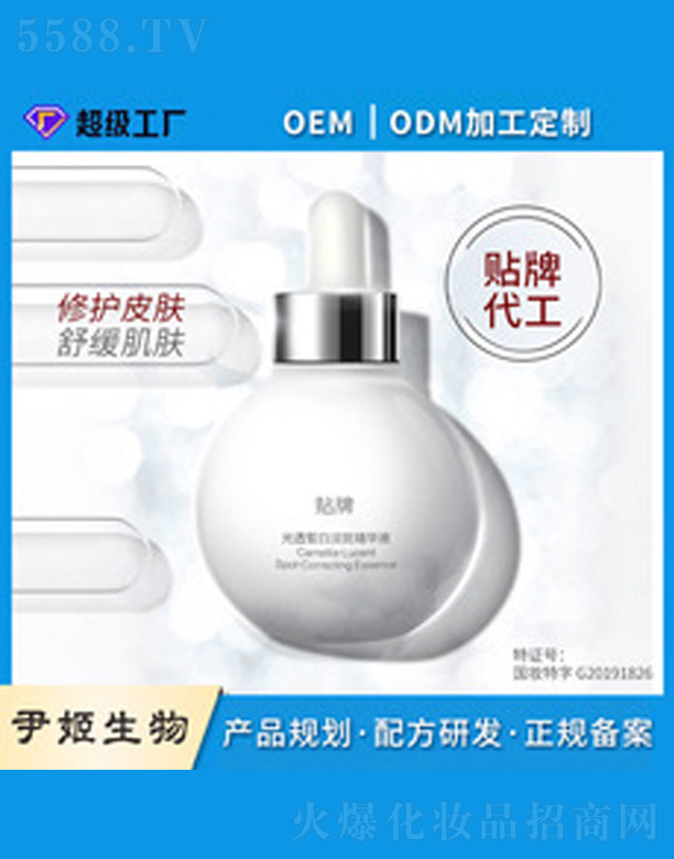 V＼g(sh)޹˾͸AҺ 30ml