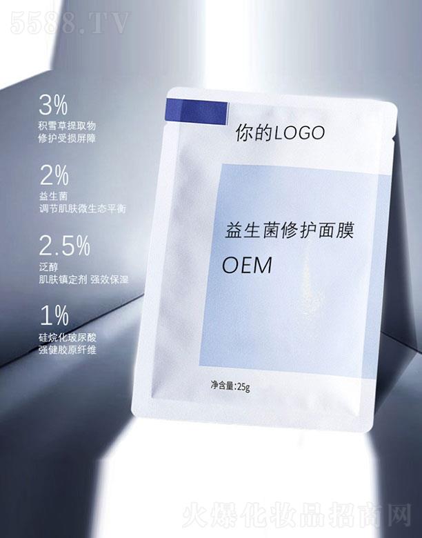 Vݸɭt(y)ˎƼ޹˾oĤOEM 25g