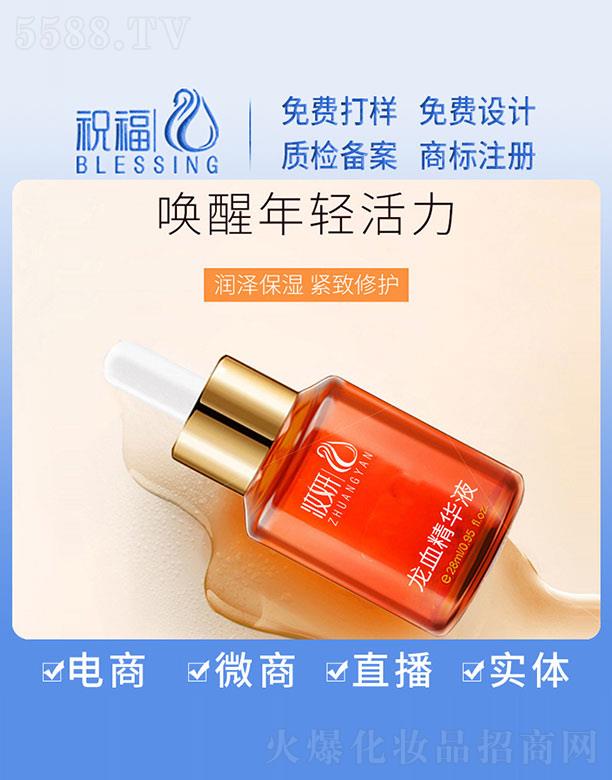 VףyƷ޹˾yѪAҺ 28ml