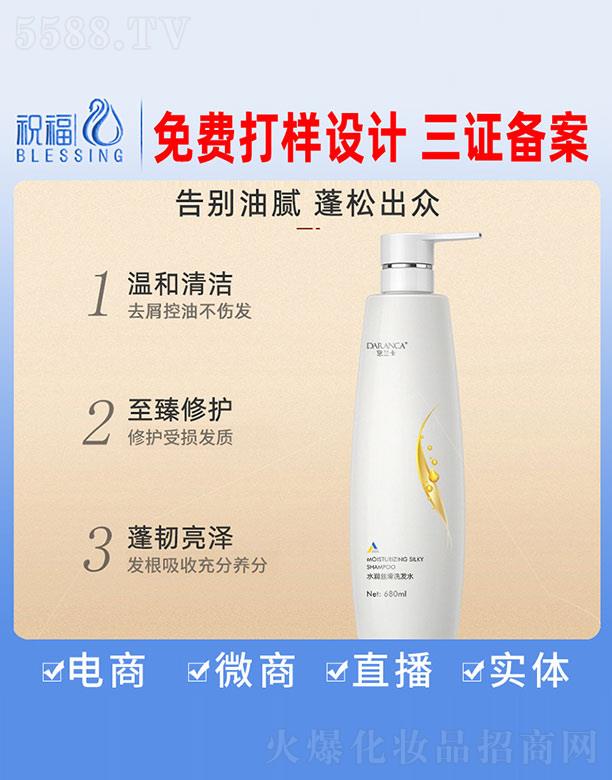 VףyƷ޹˾mˮ(rn)zϴl(f)ˮ 680ml