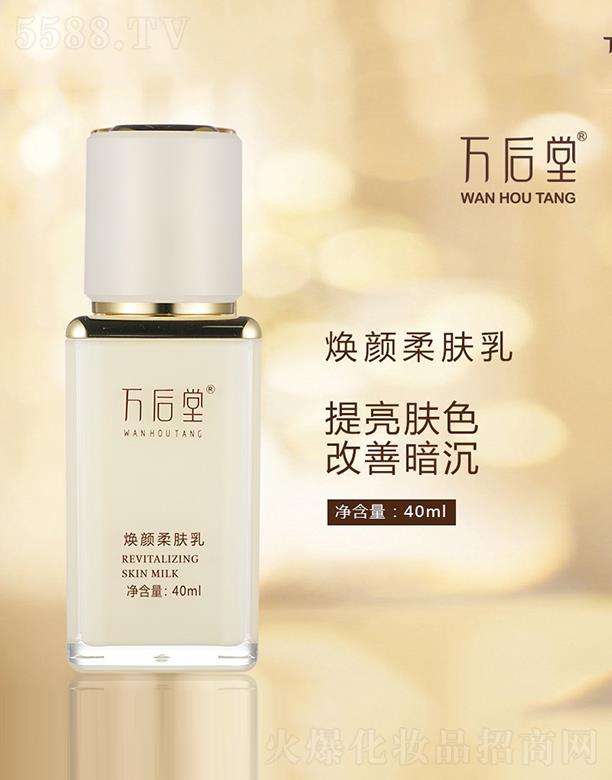 H(V)Ƽ޹˾fßw 40ml