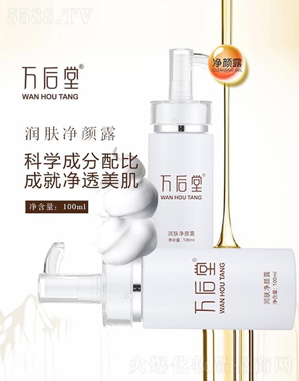 H(V)Ƽ޹˾fÝw¶ 100ml