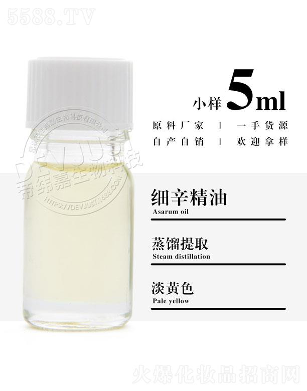 е۾Ƽ޹˾۾μ(x) 5ml