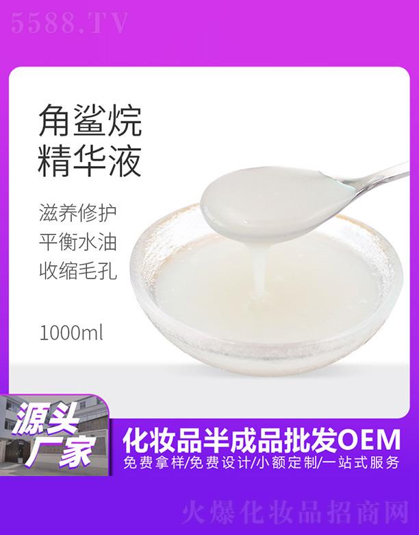 VûyƷ޹˾ý?f)龫AҺ 1000ml