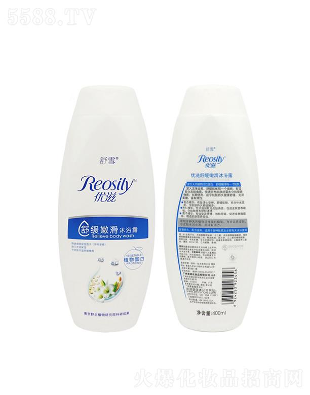 VѩƼ޹˾ѩ(yu)B(yng)ԡ¶  400ml  w坍  ̝  ˬȥ|
