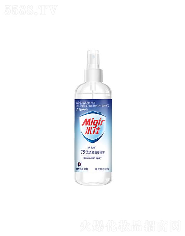 VݵҌƼF(tun)޹˾Ҍ75%ƾF   y    СƿҴҺ   F60ml