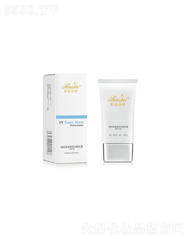 ޥƼ޹˾ِԊ(sh)˪ SPF25ˬ̝(rn)