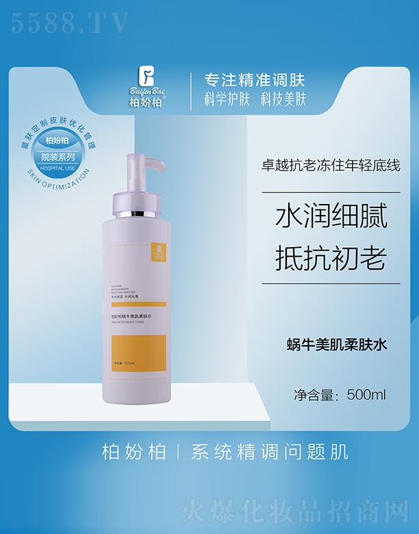 VƷ(yu)y(chung)¿Ƽ޹˾؊}΁ţwˮ 500ml