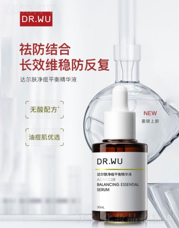 (Ϻ)yƷQ޹˾(Ϻ)  _wƽ⾫A  30ml   o澏