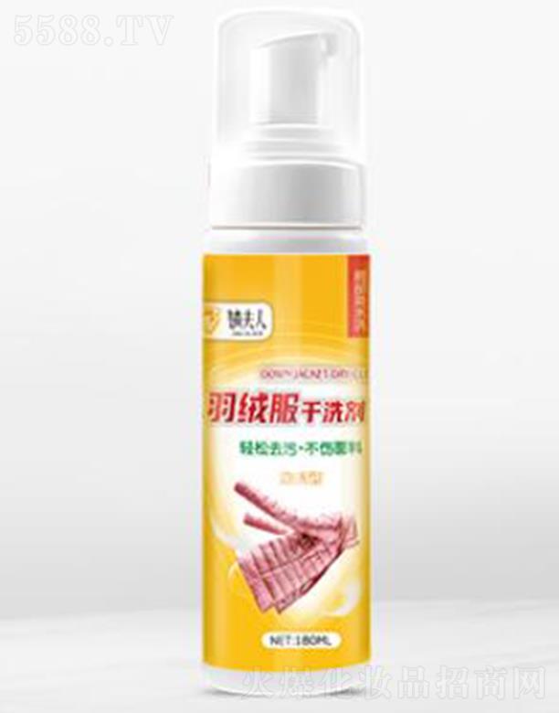 溷Ƽ޹˾溷qϴ