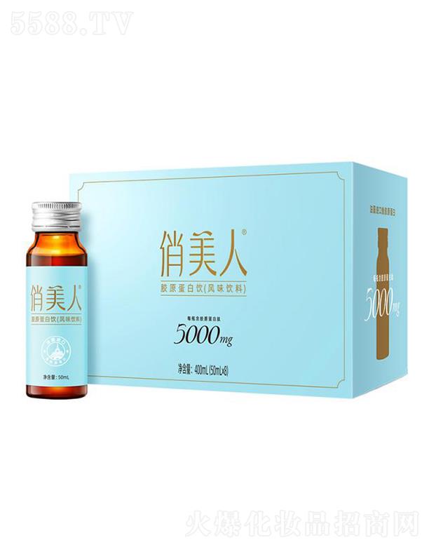 Ϻ̲ʿ̄(w)ɷ޹˾zԭҺB(ti) 50ml*8ƿ