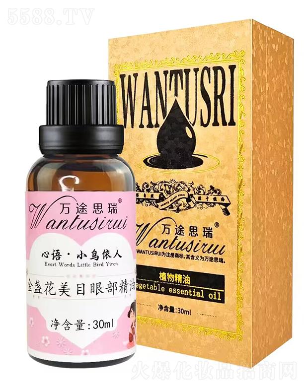 (V)yƷ޹˾f;˼KĿ۲ 30ml