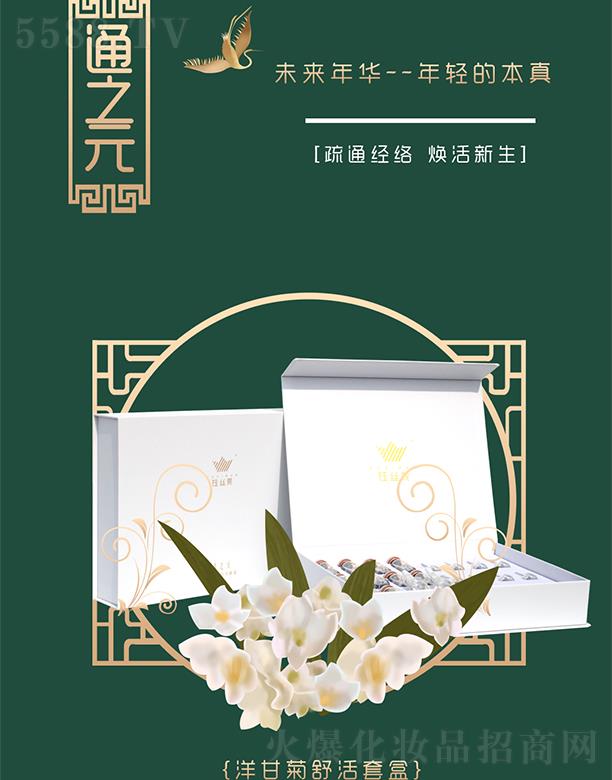 ʢhƼ޹˾╽zʾ׺