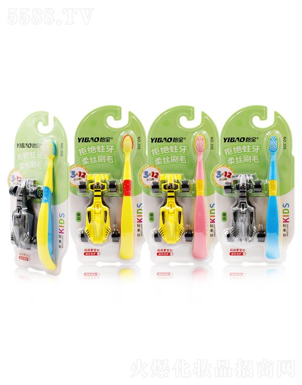 V|یI(y)޹˾ͯo(h)Xˢ205