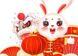 廣州幽品公司祝大家兔年吉祥！兔年走鴻運(yùn)！
