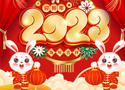 春節(jié)將至，廣州黔草堂祝您合家歡樂(lè)，幸福美滿！