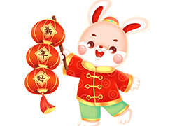 廣州西子魅化妝品祝愿大家兔年吉祥！兔年走鴻運(yùn)！