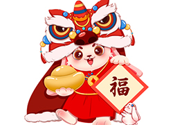 歡天喜地度佳節(jié)，張燈結(jié)彩迎新春！西安緹香生物祝大家幸福緊相隨！