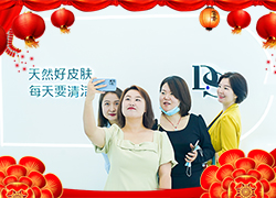 施瑞萊洗臉吧祝您兔年好運(yùn)擋不住，兔年財(cái)源滾滾來(lái)！