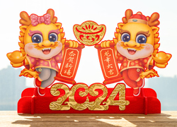 新年伊始，金龍賀春！廣州市中養(yǎng)祝您事業(yè)有成、大吉大利！