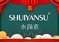 廣州品優(yōu)美妝祝您龍年新年快樂(lè)，萬(wàn)事如意！