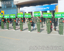 ɹĵ·5588.TVڱص