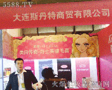 ϺŸ˹yƷ˾\(chng)д