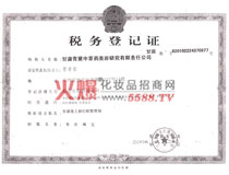 ���춐��(w��)��ӛ�C