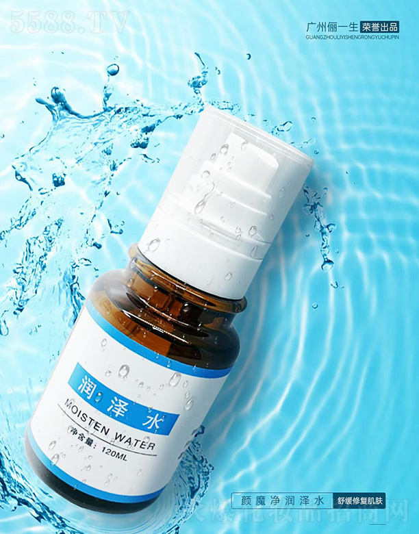 һ(rn)ˮ120ml