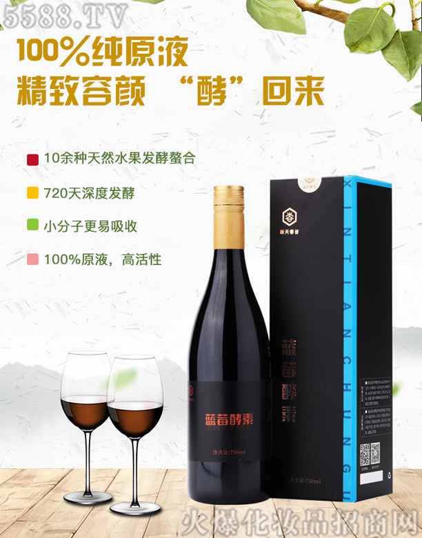 촺{(ln)ݮ750ML