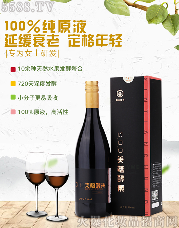 촺SOD750ML