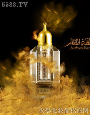 Ųˮ()̎AL MAQAM BLEND