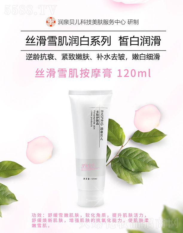 (rn)ȪؐzѩĦ 120ml