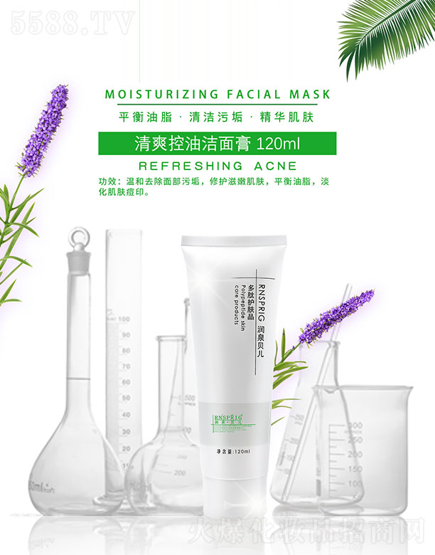 (rn)Ȫؐˬ͝ 120ml