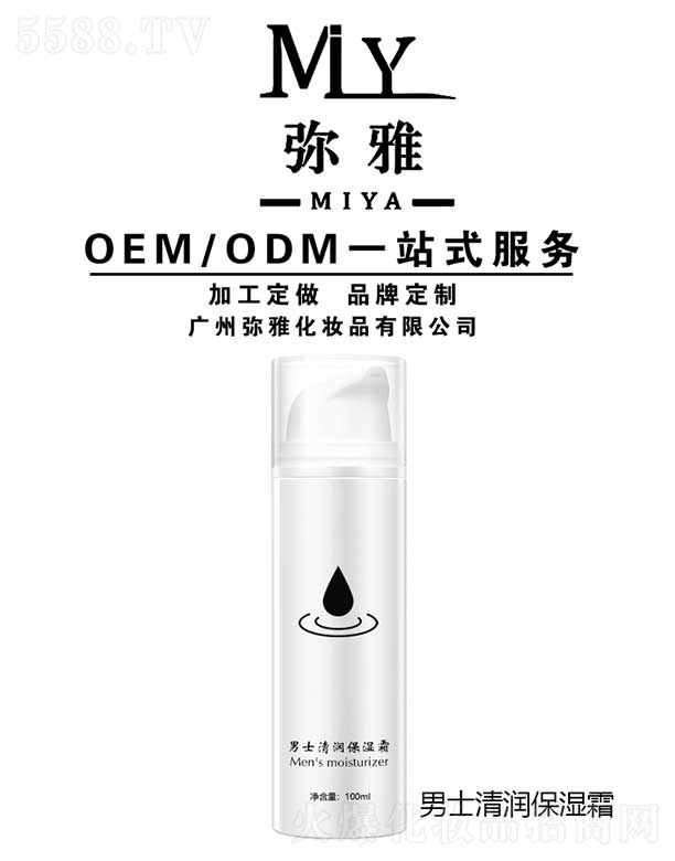 ʿ坙˪ OEM/ODM 100ml