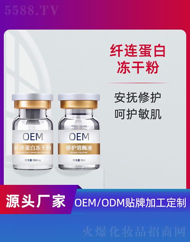 wB׃ɷOEM 5ml+100mg