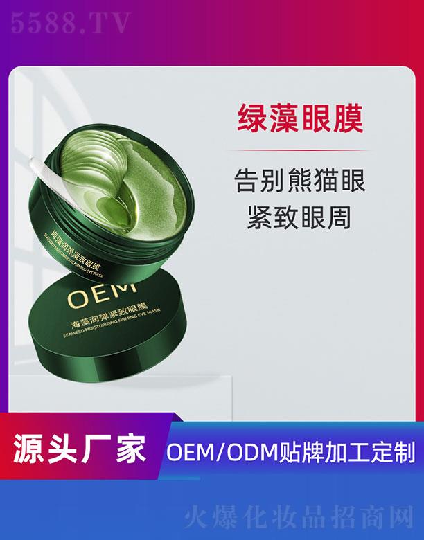 坙oĤOEM