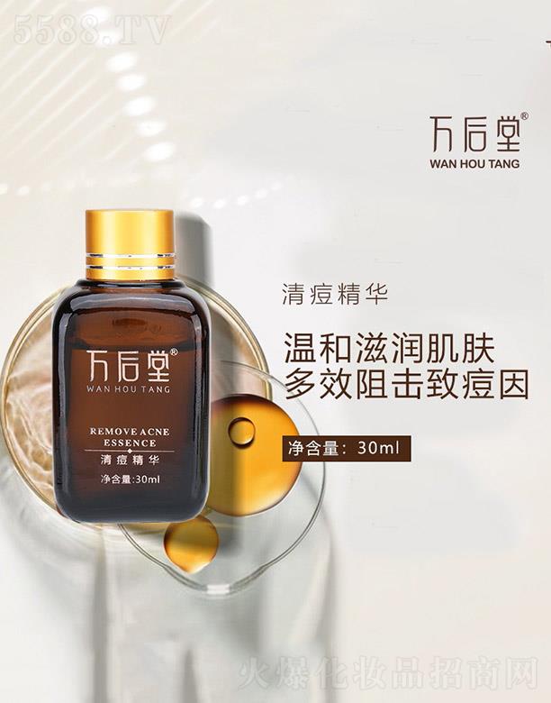 f(wn)嶻A 30ml