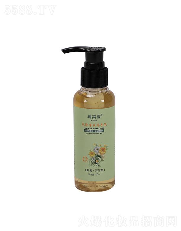 ~oƷ   w`ϴwϴҺz  120ml  wB(yng)