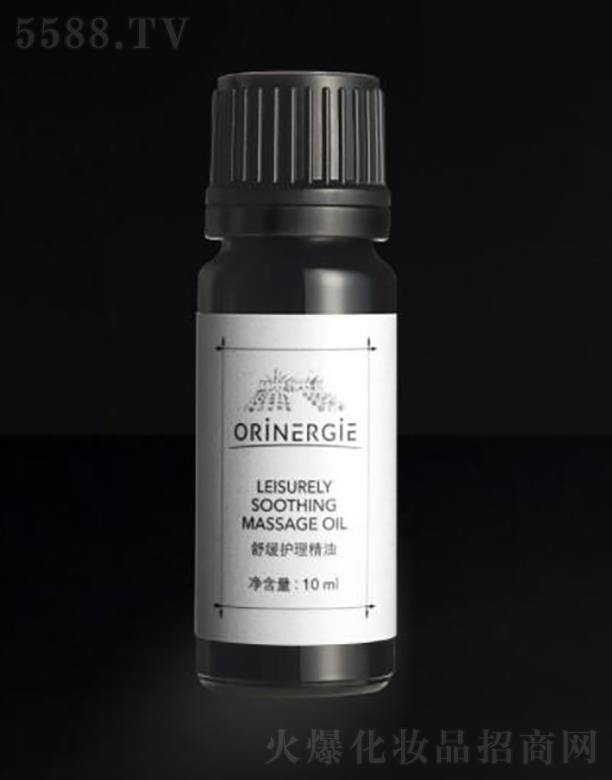 ORiNERGiE澏o(h)