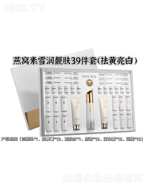 �V��ˮ��֮�C���yƷ���޹�˾��ˮ��֮�C��C��ѩ���n�w39���ף����S�n�w��