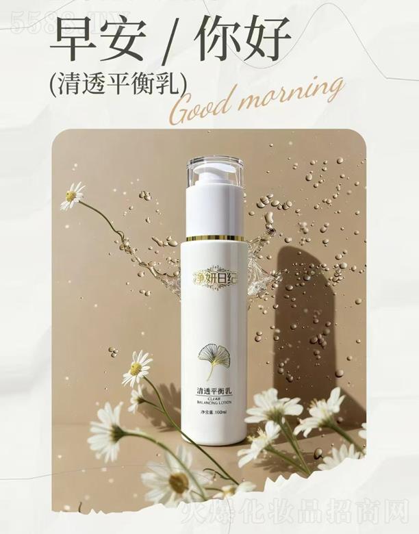 �����ռo��͸ƽ����