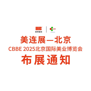 CBBE 2025HI(y)[չָȫ